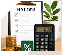 Услуги Профессиональное бухгалтерское обслуживание в Стерлитамаке